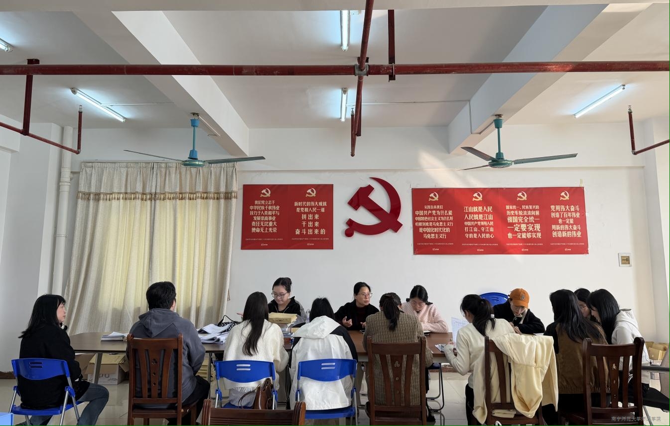 思政部召开2025年秋季学期期末工作会议