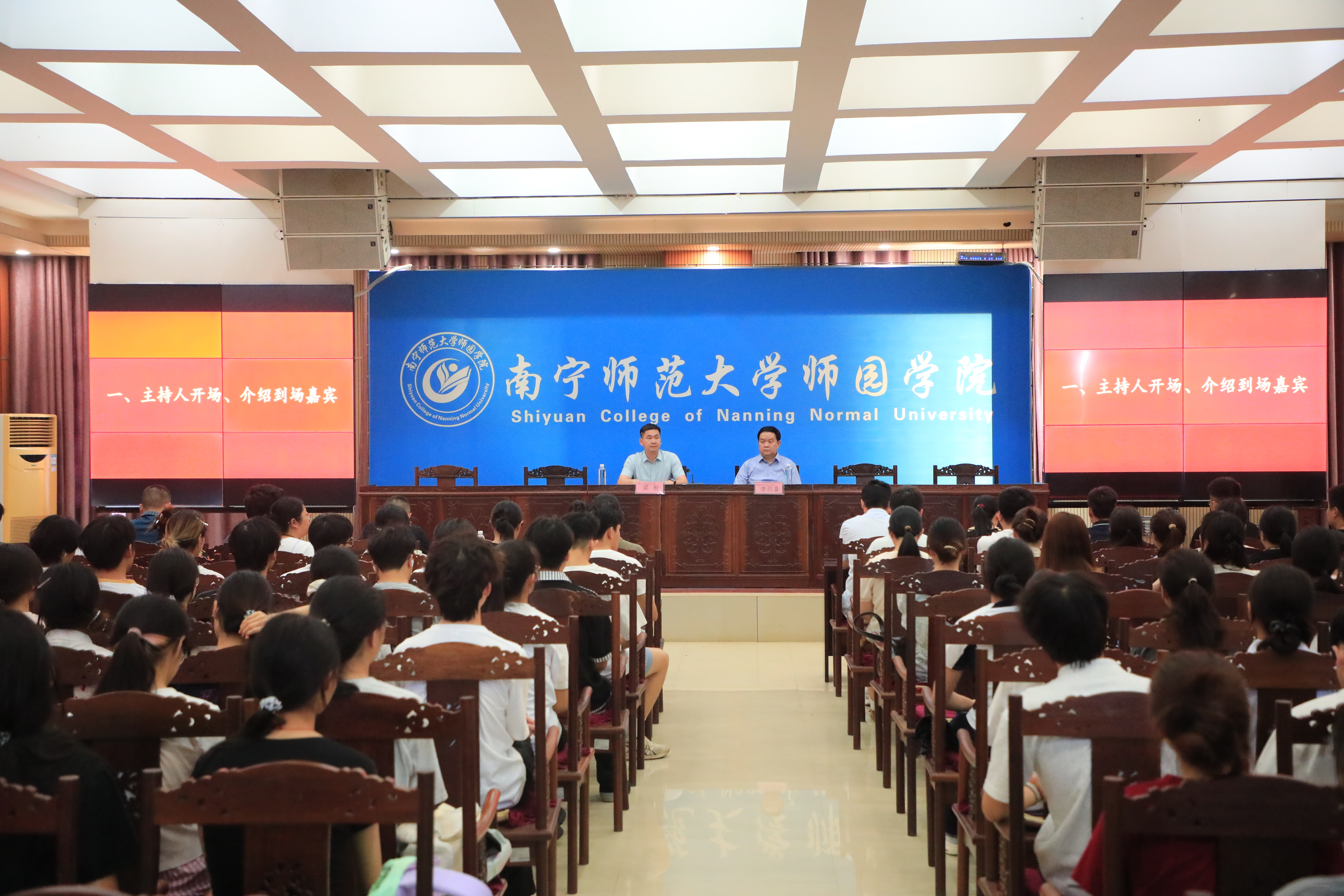 一堂行走的思政大课