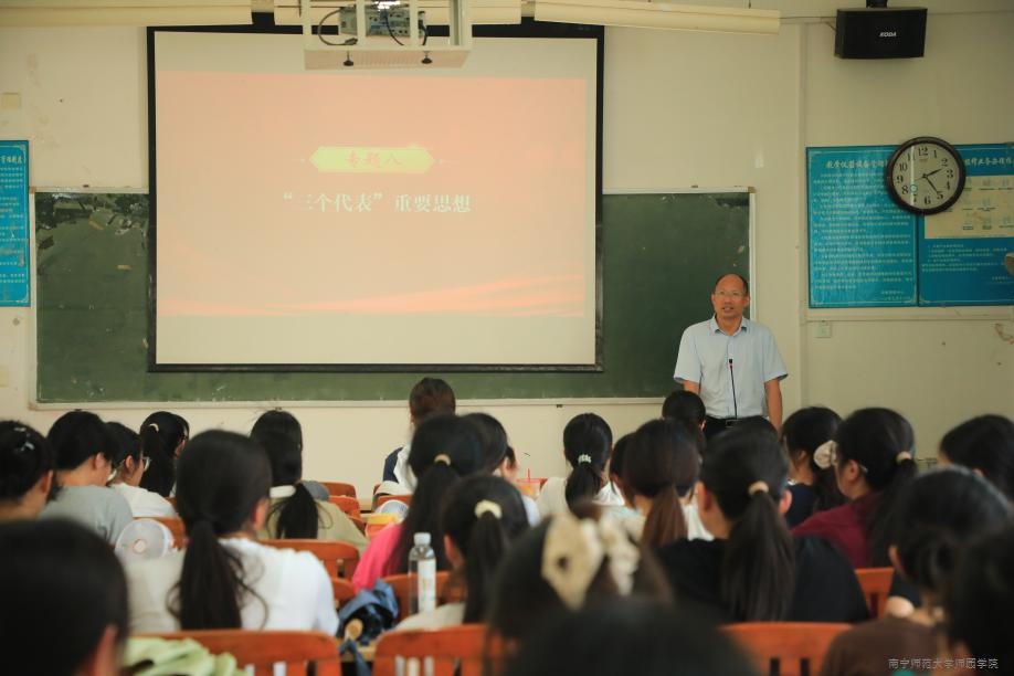 以思育人铸初心 以课凝心育新人